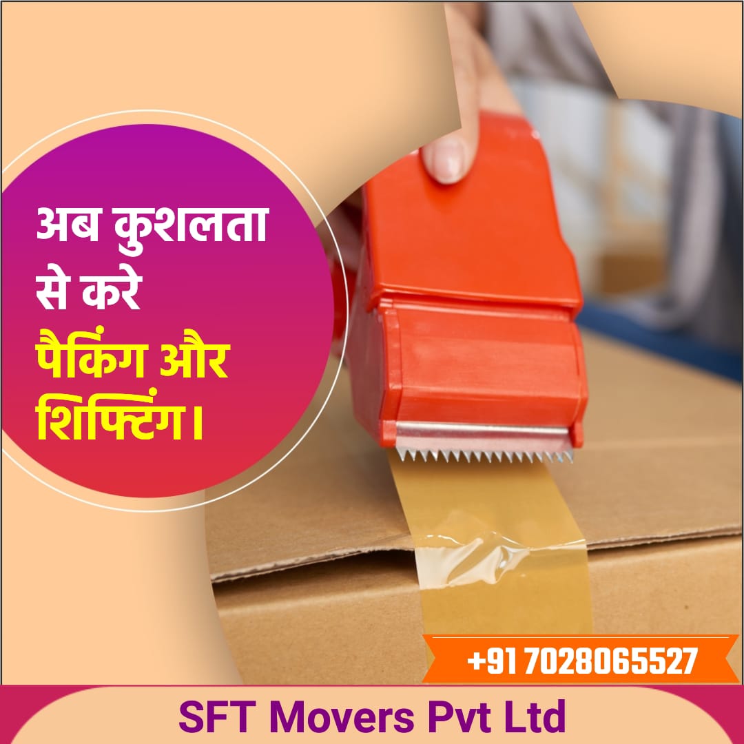Packers and Movers Hinjewadi Phase 1 Pune Services